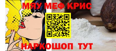 COCAINE Чапаевск