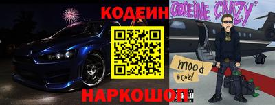 MESCALINE Чебаркуль