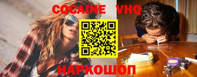 кокаин колумбия Чебоксары
