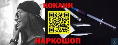 COCAINE Чапаевск