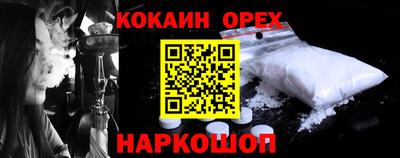 кокаин колумбия Чебоксары