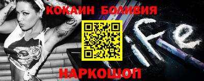 MESCALINE Чебаркуль