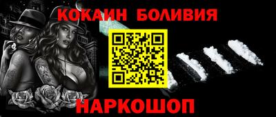 COCAINE Чапаевск