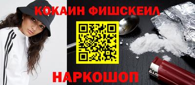 кокаин колумбия Чебоксары