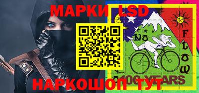 MESCALINE Чебаркуль