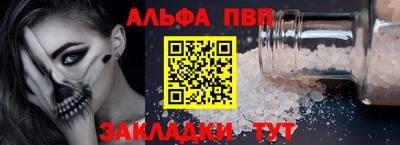 COCAINE Чапаевск