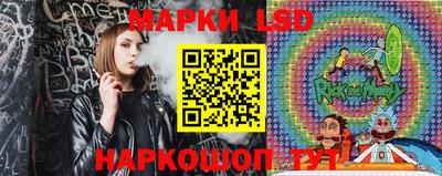 MESCALINE Чебаркуль