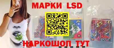 MESCALINE Чебаркуль