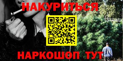 MESCALINE Чебаркуль