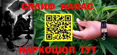 COCAINE Чапаевск