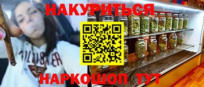 COCAINE Чапаевск