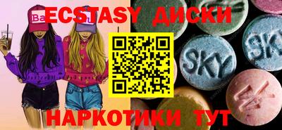 MESCALINE Чебаркуль