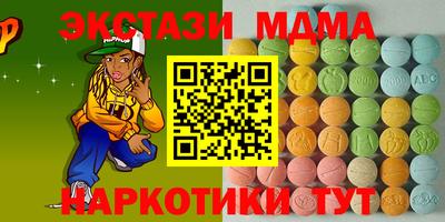MESCALINE Чебаркуль