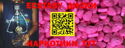 COCAINE Чапаевск