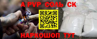 COCAINE Чапаевск