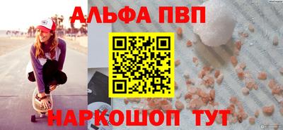 MESCALINE Чебаркуль