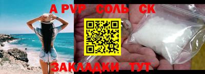 COCAINE Чапаевск