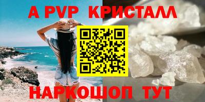 MESCALINE Чебаркуль