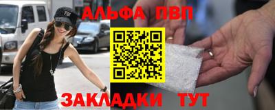 COCAINE Чапаевск