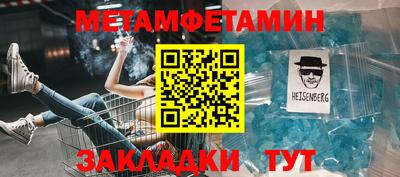 COCAINE Чапаевск