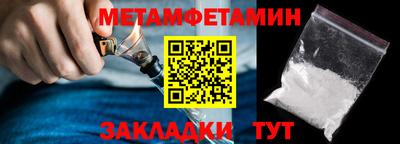 COCAINE Чапаевск