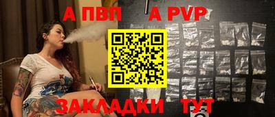 COCAINE Чапаевск