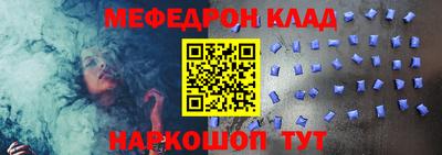 COCAINE Чапаевск