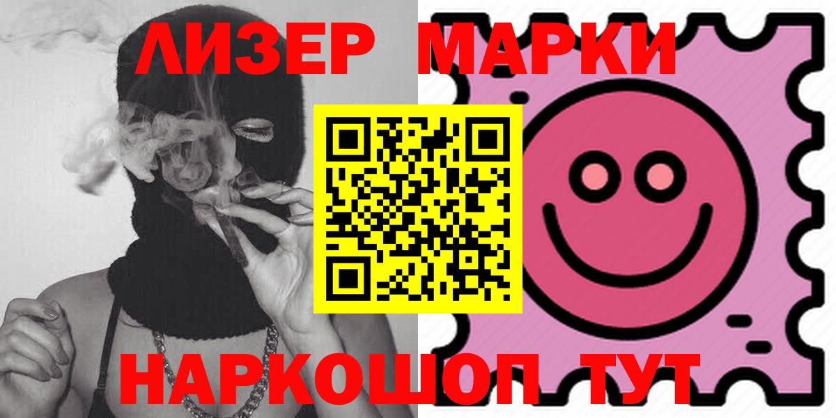 ЛСД экстази кислота  Вход с VPN  Лсд 25 экстази  Гусь-Хрустальный 