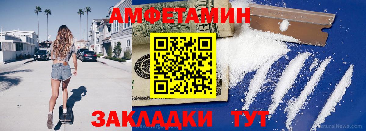 Гусь-Хрустальный  Первитин пудра  Вход с VPN 