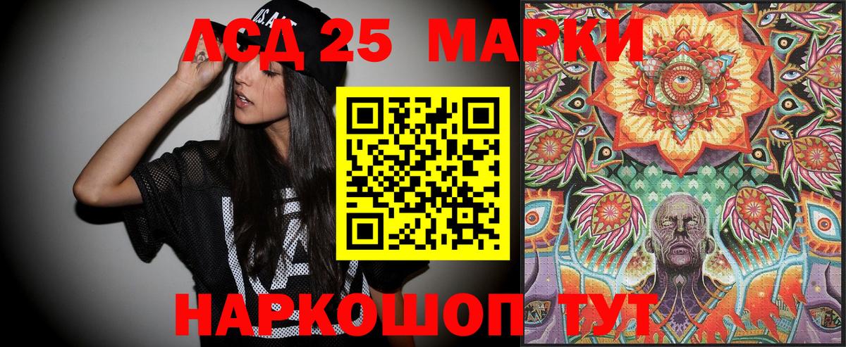 Гусь-Хрустальный  Марки NBOMe 1500мкг  Марки N-bome  Вход с VPN 