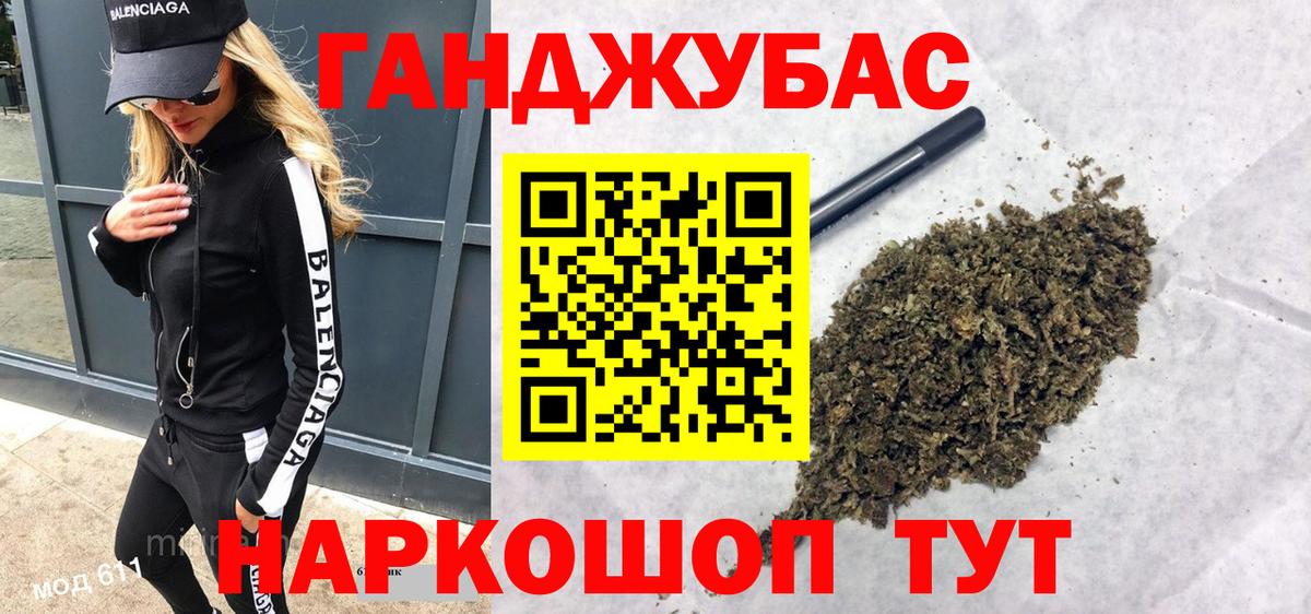 Бошки марихуана сатива Гусь-Хрустальный